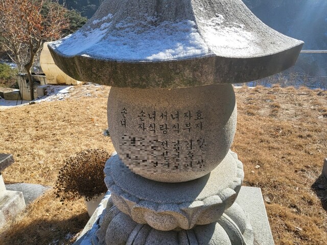 “뭘 모신다던데…” 건진법사 역삼동 법당 가봤다 [뉴스AS]