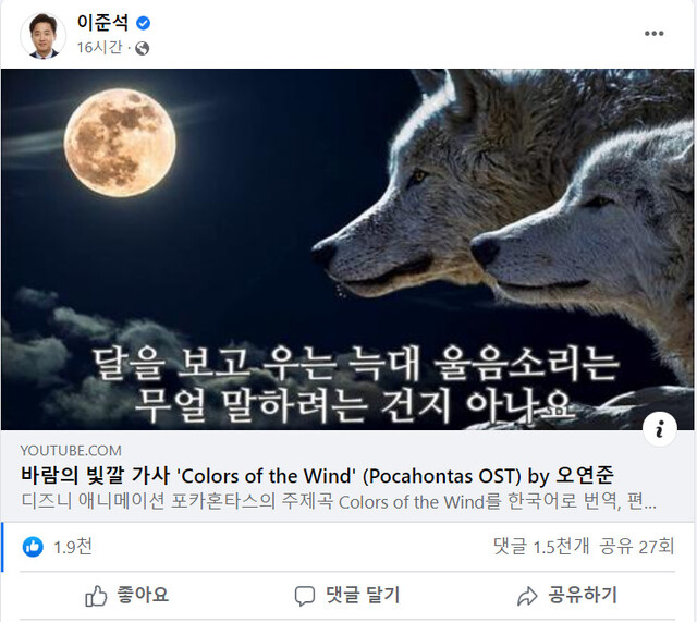 고립무원 이준석 “나무를 베면 얼마나 크게 될지 알 수 없죠”