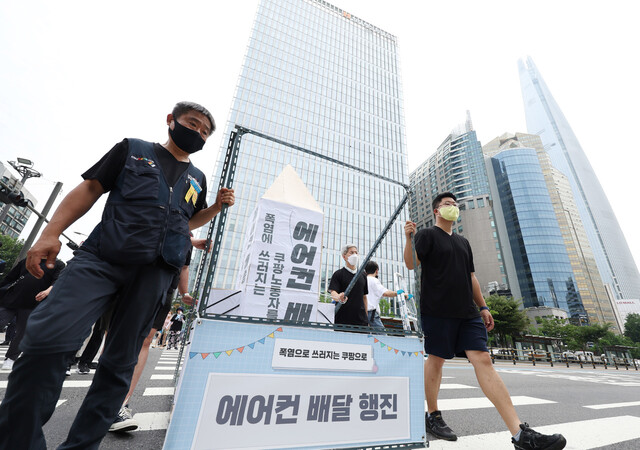 쿠팡서 폭염에 3명 실려가…‘가짜 에어컨’ 들고 50㎞ 시위