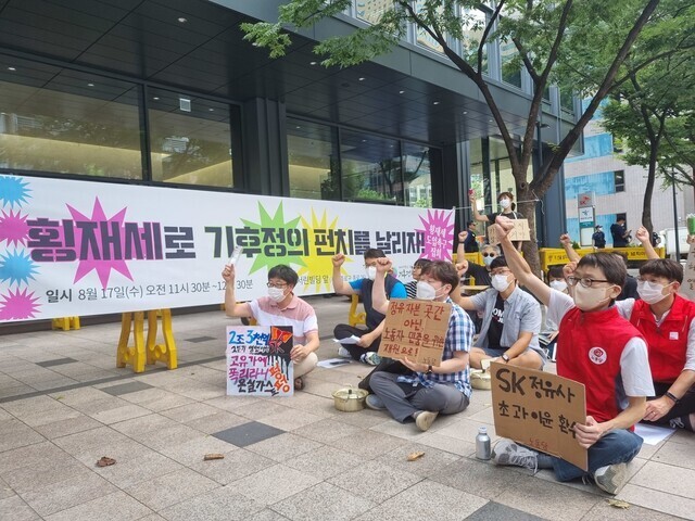 고유가에 떼돈 번 정유 4사, 기부금은 줄였다