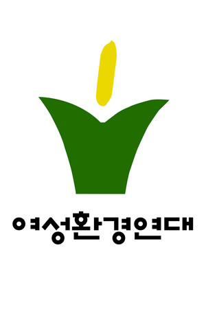여성환경연대·이민진·민행숙 등 ‘삼성행복대상’ 수상