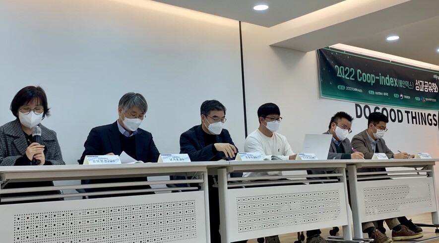 협동조합, 얼마나 잘 조직되고 운영되나?