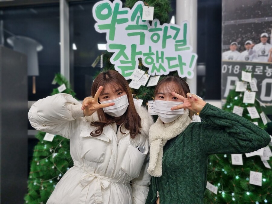 3년 만의 ‘농구영신’…4100석 가득 찬 경기장서 새해 맞이