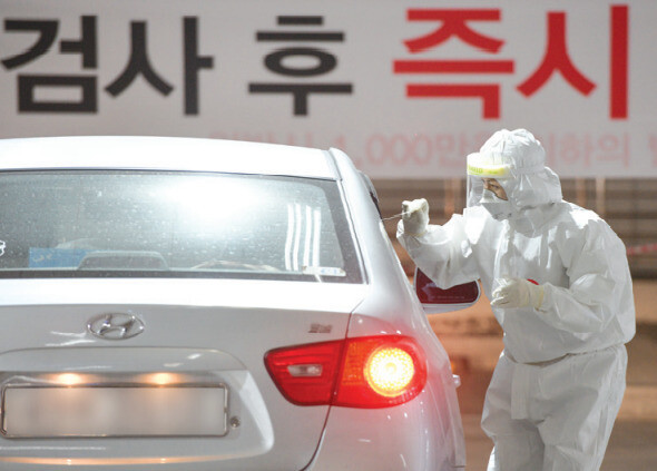 “확진자 수가 성적표 같았다”…코로나19, 세종시 대응백서 발간