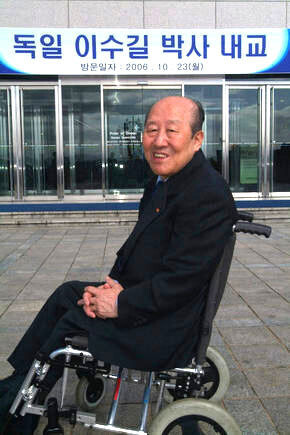1966년 ‘파독 간호사 첫 주선’ 재독 이수길 박사 별세