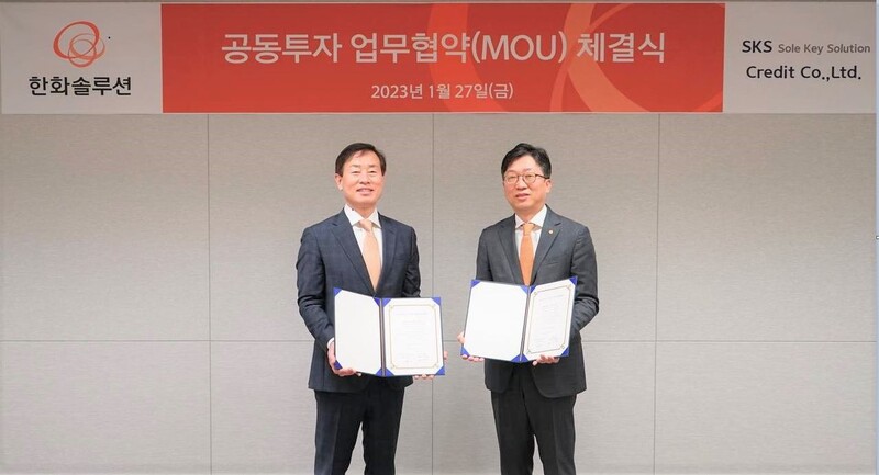 한화솔루션, 2500억원 규모 친환경에너지 펀드 조성