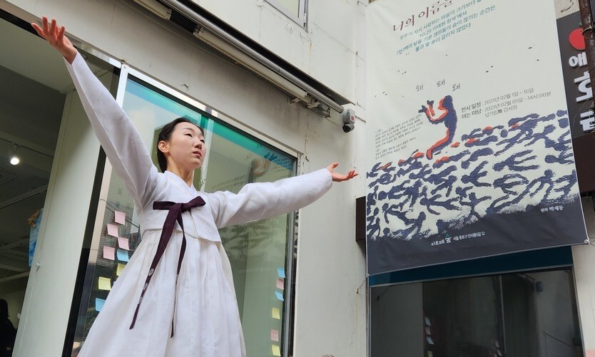 못다 핀 청춘, 화폭에 가득 담아…예술가들 이태원 추모전