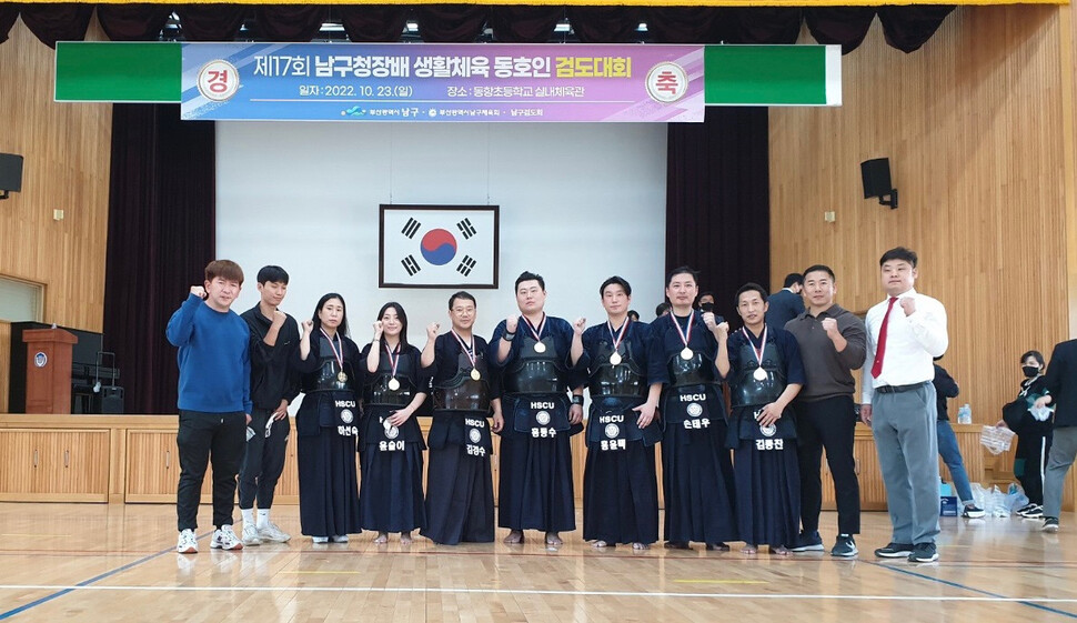 스포츠산업 이끌 ‘융합형 지도자’ 양성