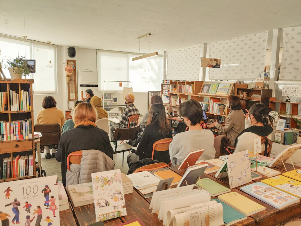[책&생각] 지리산 여신 마고의 책방, ‘살롱드마고’에 없는 것