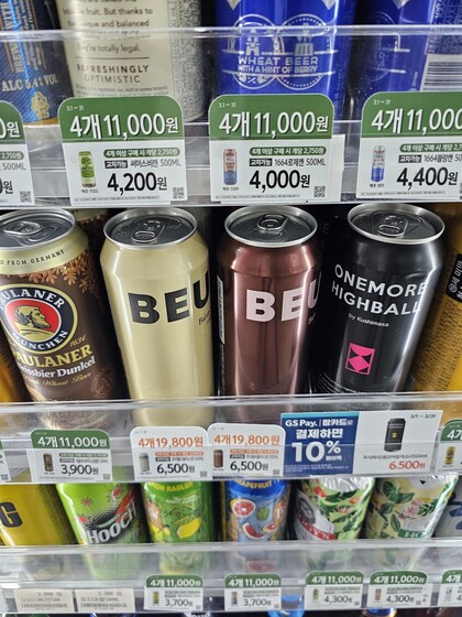 식약처, ‘버터맥주’ 형사고발…GS25는 대대적 할인 판매