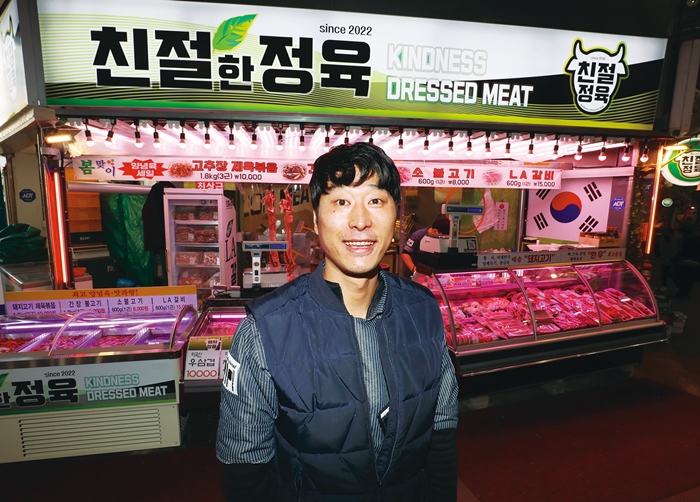 태권도 관장님의 ‘고기맛’ 나는 변신