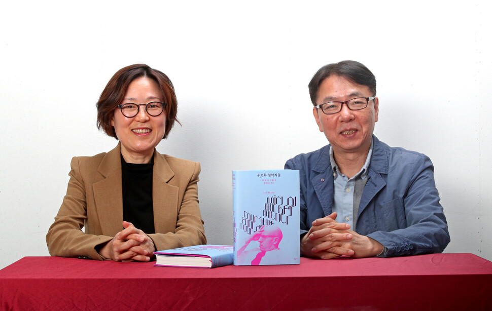 철학자 명패 극구 꺼린 푸코…“늘 ‘바깥의 사유’ 갈망했죠”
