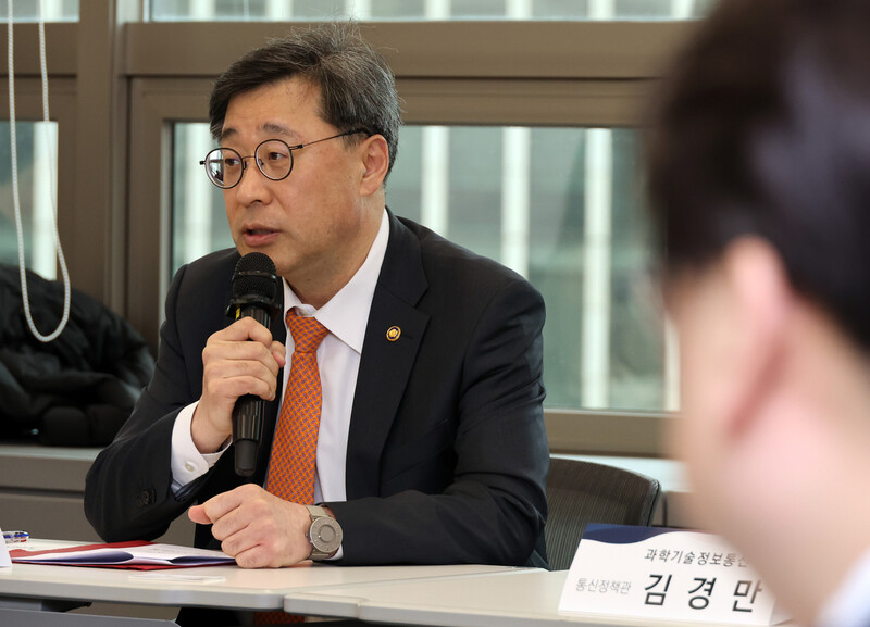 정부 “이통 요금제 시작점 높아…경쟁 활성화로 가격 인하 유도”