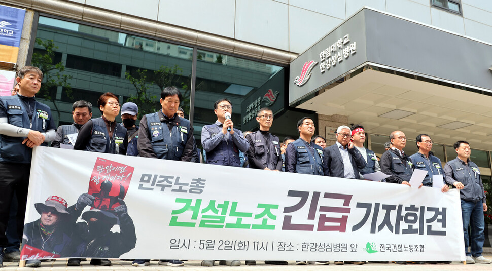 “노동자 분신 사망, 윤 대통령이 탄압 사주한 결과” [만리재사진첩]