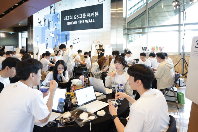 GS그룹 ‘해커톤’ 개최… “챗 GPT 사용하면 가산점”