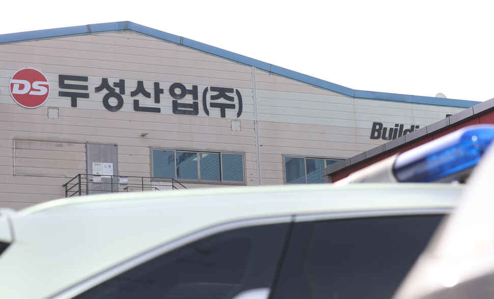 검찰 “생명·안전〉재산권”…‘중대재해법 1호 기업’ 두성산업 반박