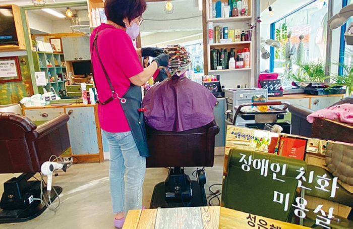 성동구, 장애인 친화 미용실 권역별 6곳 지정