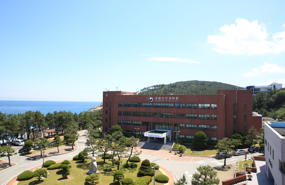 국립수산과학원, 기후변화 대응 조직 개편