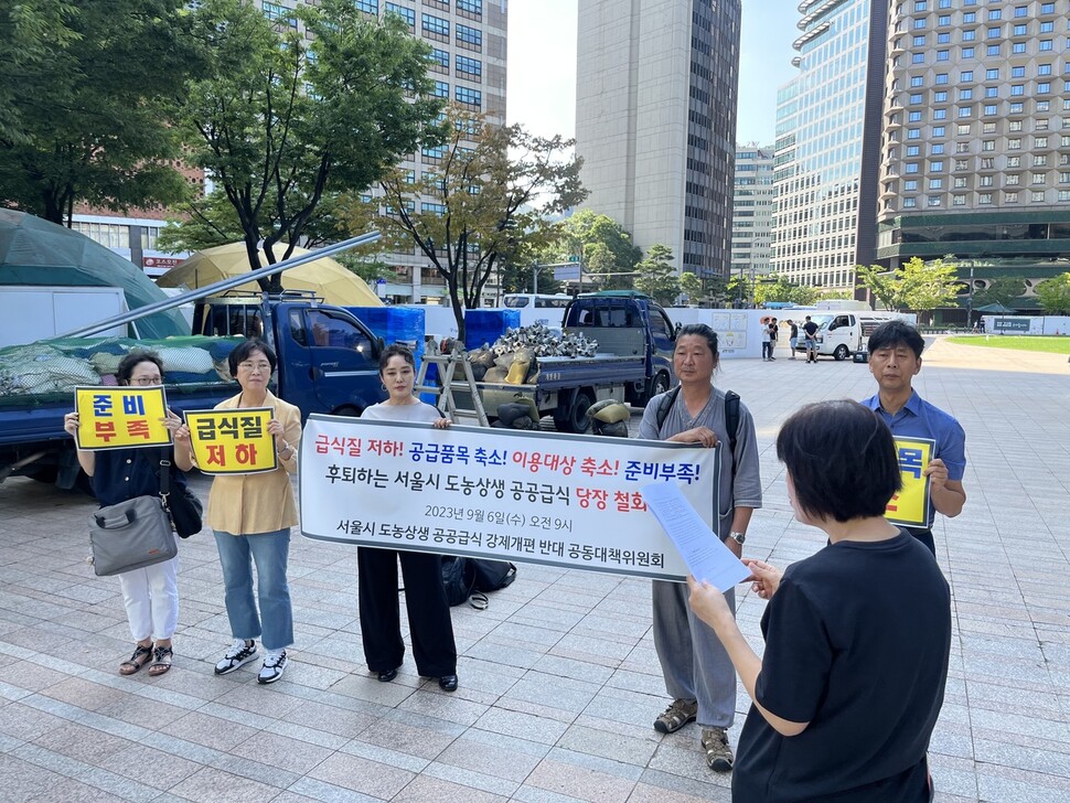 서울시, 도농상생 공공급식 친환경유통센터로 일원화