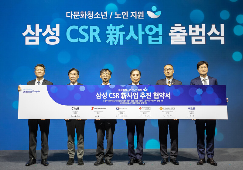 어르신 디지털 교육에 나선 삼성…“모든 사회 구성원이 동등하게 누려야”
