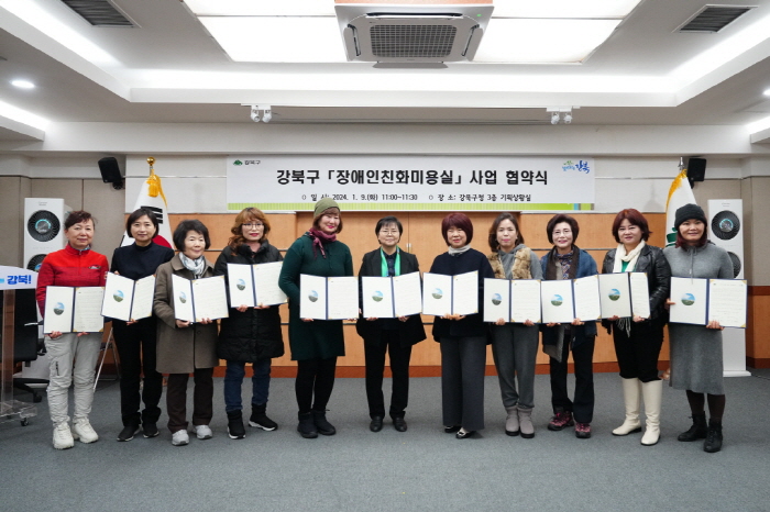 강북구, 장애인친화미용실 다음 달부터 운영…“헤어컷·새치염색 1만원, 파마 2만원”