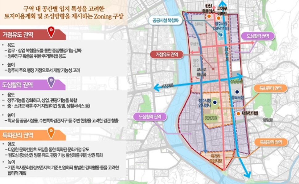 청주 원도심에 43층 아파트 들어설까…청주시 고도 제한 대폭 완화