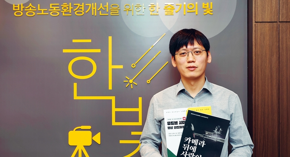 카메라 뒤에 서 있는 청년들에게 ‘한빛’을 나누다