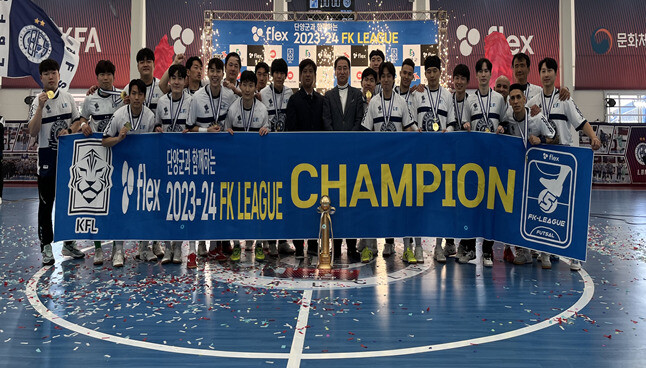 경기LBFS 풋살팀 ‘플렉스 FK리그’ 1부 슈퍼리그 우승