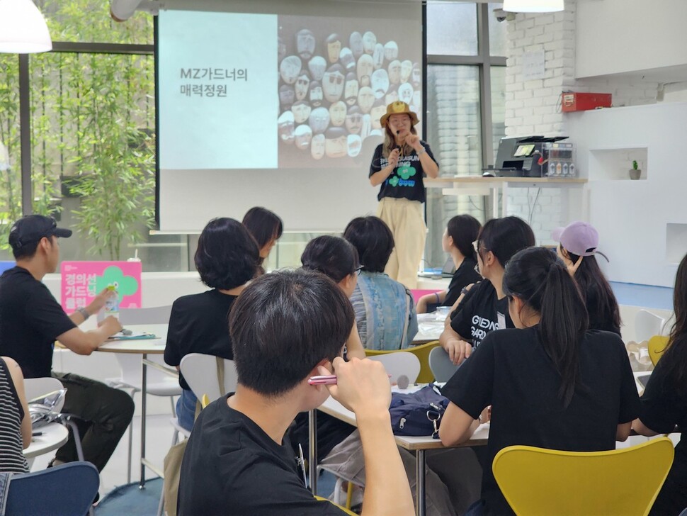 도시에서 정원 만들어요…경의선 숲길 청년 정원사들