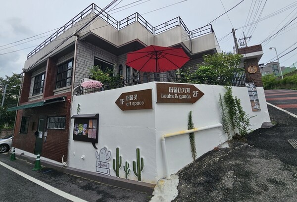 대전 청년공간 ‘머물다가게’ 자양동에서 시즌2