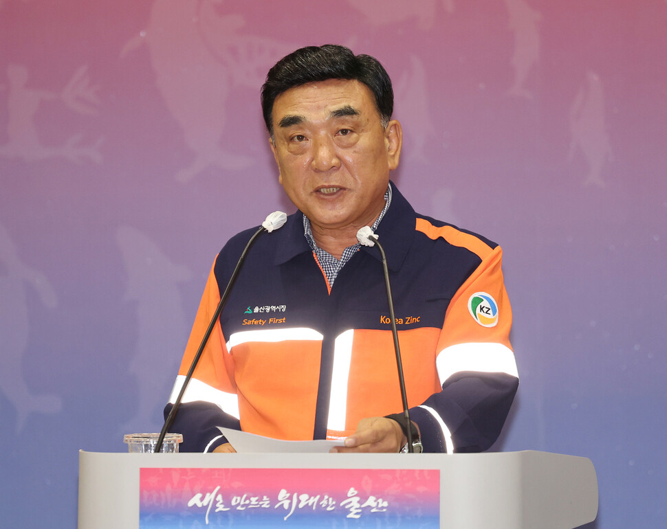고려아연의 반격…장형진 포함 영풍 경영진에 법적 대응