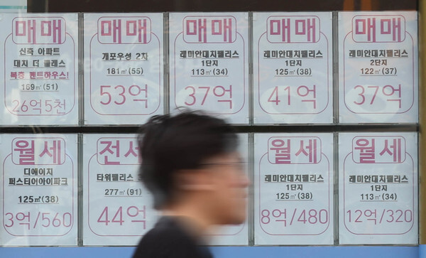 대출모집인 수수료, 고객에 전가?…“비교·공시 의무화해야”
