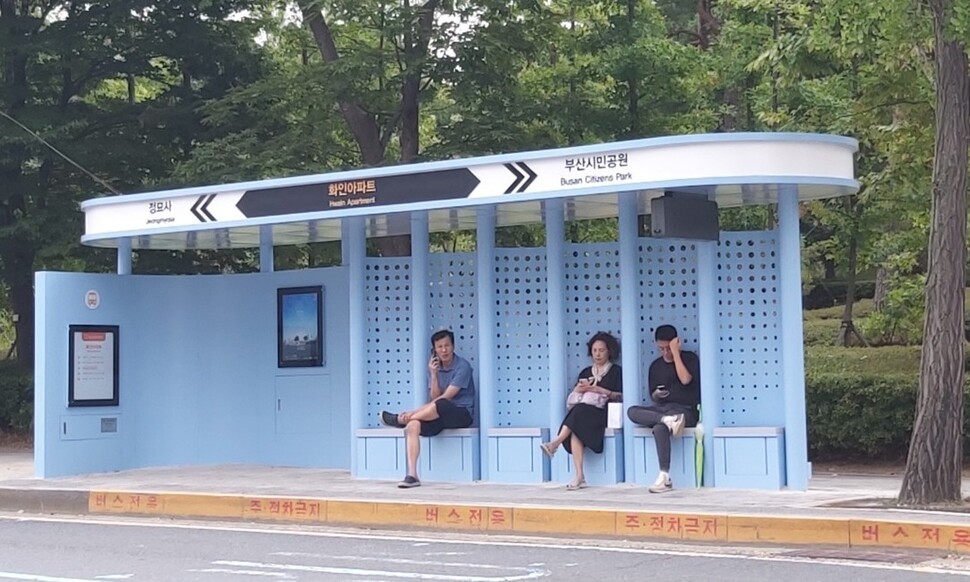 “버스 정류장이 그림 같아요”…수채화 같은 ‘허그 스테이션’