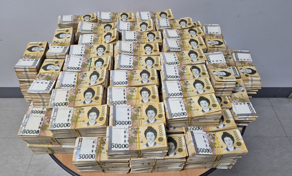 돈다발 45억·명품 56억 몰수한 경찰…리딩방 사기단 검거
