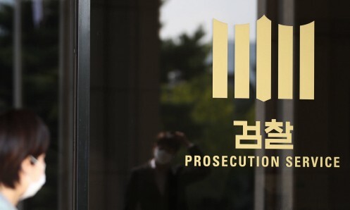 검찰, 민주당 검사 탄핵 추진에 집단 반발 …“삼권분립 몰각”