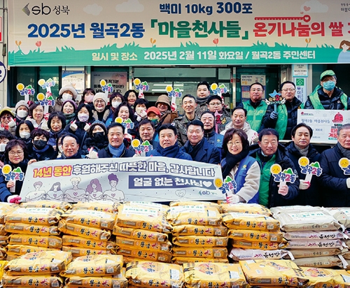 ‘제2의 얼굴 없는 천사’가 된 월곡2동 주민들