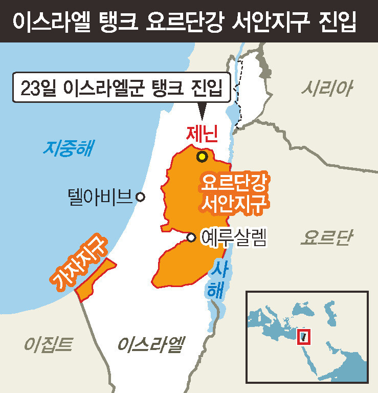 가자 휴전 삐걱대는 사이…서안지구에 탱크 투입한 이스라엘