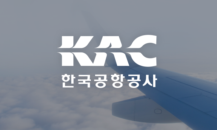 [단독] 공항공사 자회사, 성추행에도 동선 분리 미흡…피해자는 퇴사