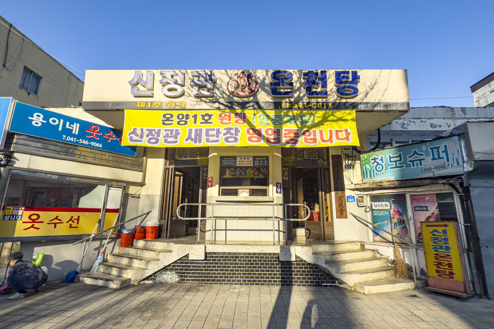 온천 여행에 푹 빠진 나, 과거로의 여행은 거부한다