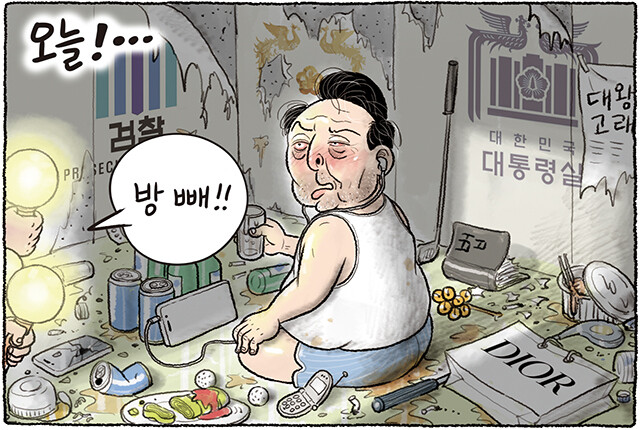 오늘, 어둠은 빛을 이길 수 없다 [그림판]