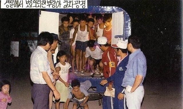 해결 안 된 형제복지원 피해자 500명…국가는 계속 불복할까