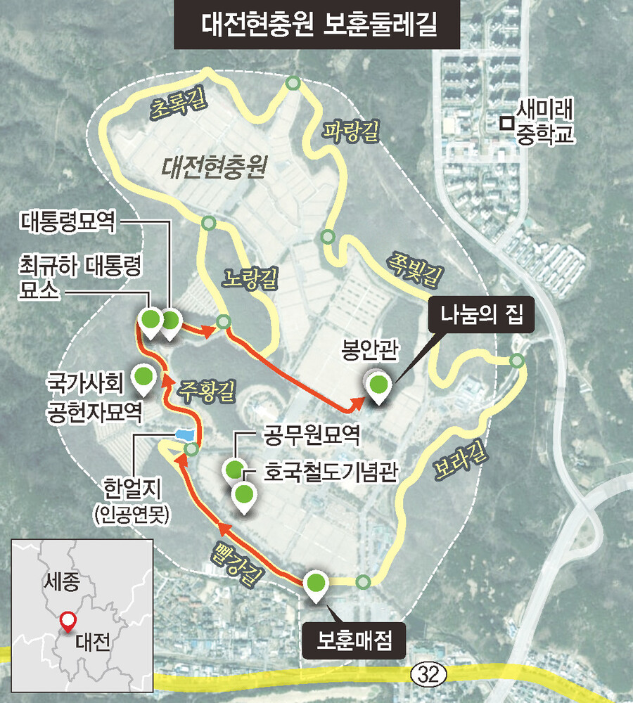 일곱색깔 ‘보훈둘레길’, 아이랑 쉬엄쉬엄 걷기 좋은…