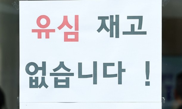 ‘복제폰’ 노리는 SKT 해커…재부팅 요구 절대 따라선 안 돼