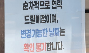 금융권 SKT ‘휴대전화 본인인증’ 중단…해킹 사태 일파만파