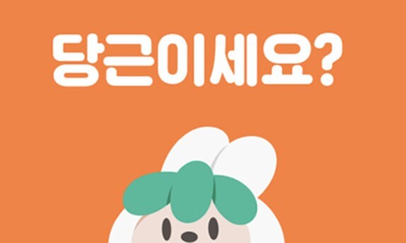 내 차가 왜 거기?…당근 ‘무료 세차’ 거래했더니 함안 폐차장서 발견