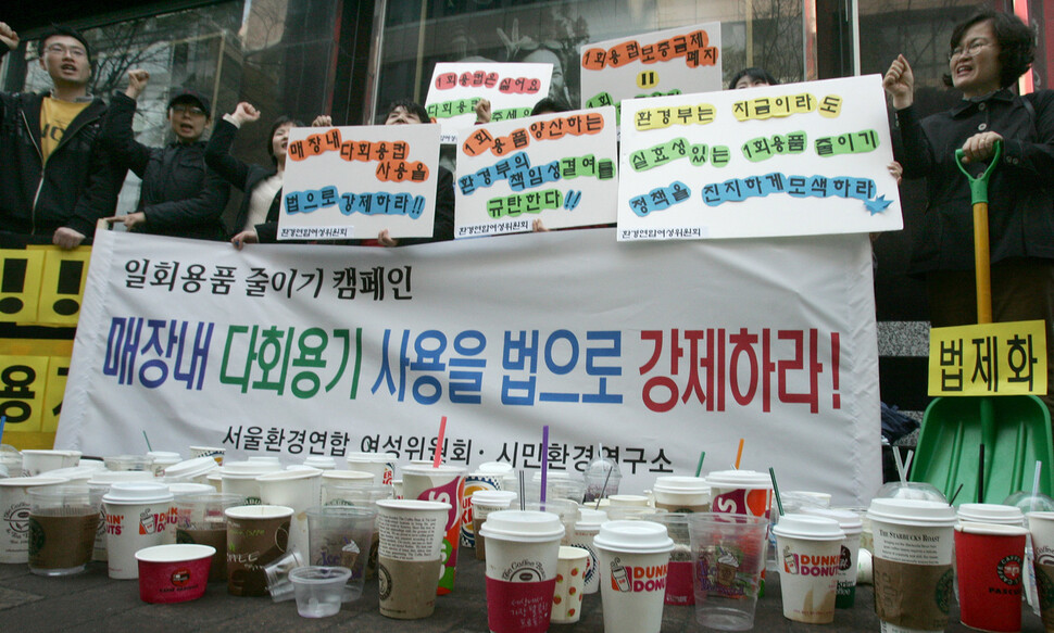 수원월드컵 구장 이어 성남 탄천운동장도 일회용기 ‘퇴출’