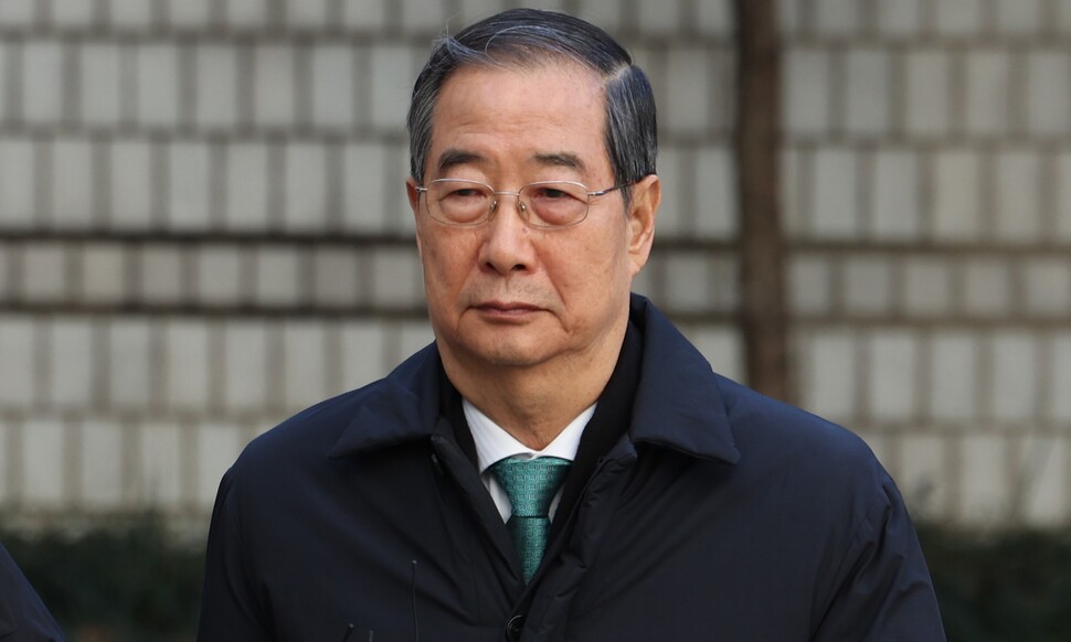 법원 “윤석열 계엄은 국헌문란 목적…폭동 해당”