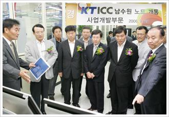 전화국, 컴퓨팅센터 전환 추진