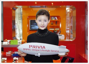 현대카드, 여행ㆍ교육 등 원스톱 서비스 `프리비아` 출시