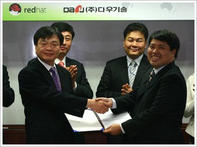 레드햇-다우기술 `공개SW` 제휴
